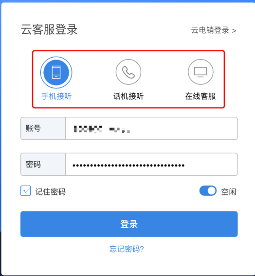 经常接到腾讯云电话 经常接到腾讯云电话